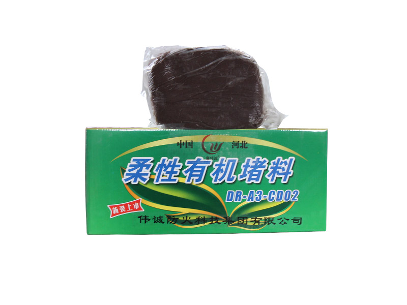 如何選擇好的柔性有機(jī)堵料?