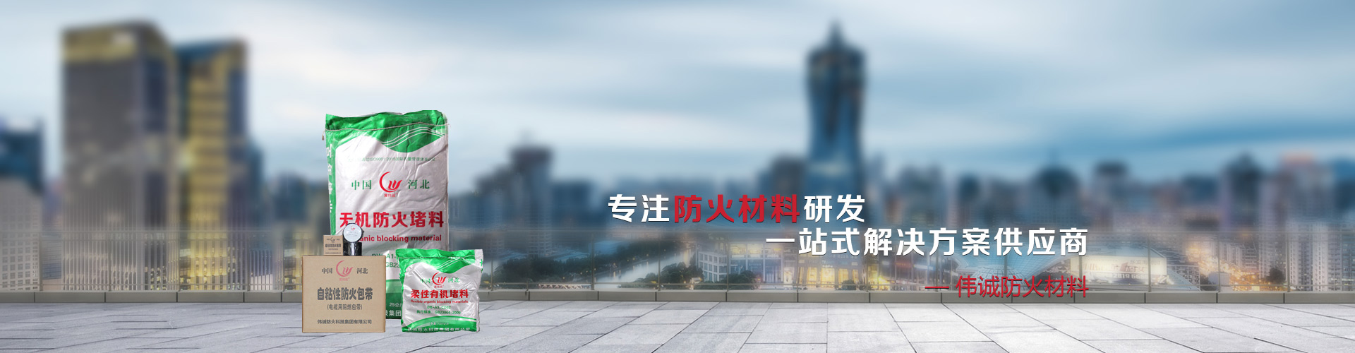 走進(jìn)w偉誠(chéng)